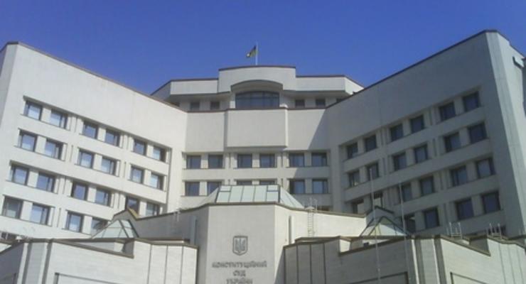 Конституционный суд начинает рассмотрение дела о децентрализации