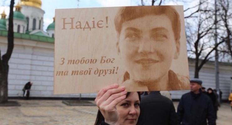 ГПУ готовит подозрение всем причастным по делу Савченко