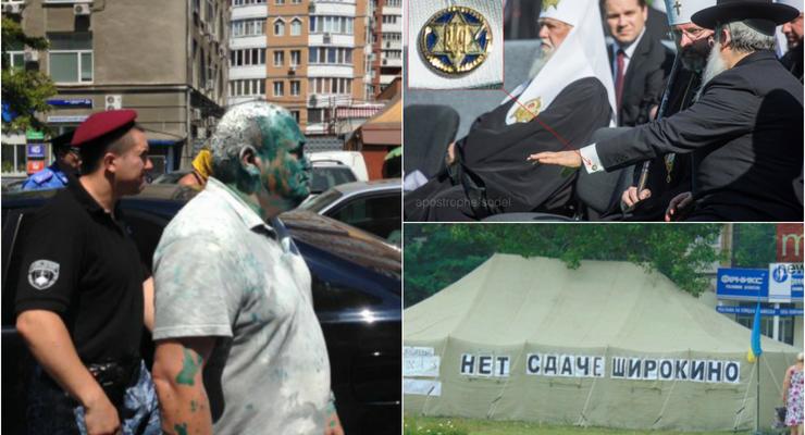 День в фото: запонка раввина, зеленка на лице и митинг в Мариуполе