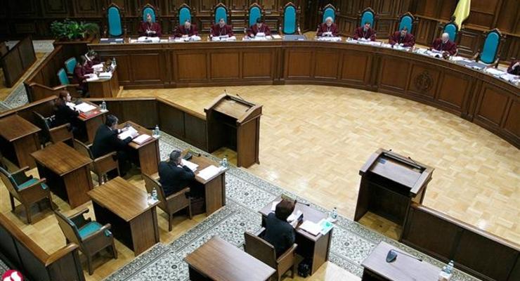 КСУ признал законным изменения в Конституцию по децентрализации
