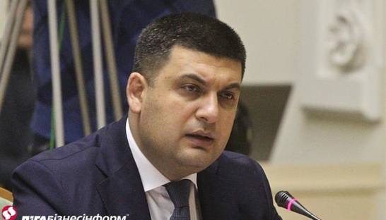 Гройсман: Если депутаты из Италии посетят Крым - примем меры