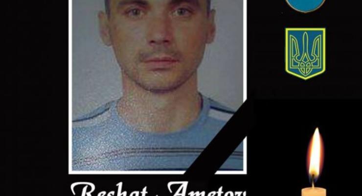 Активист Решат Аметов был убит выстрелом в глаз - Климкин