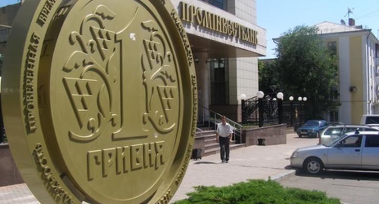 Украинский Проминвестбанк попал в санкционный список США