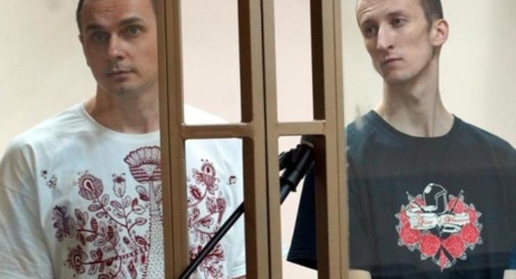 Российские правозащитники признали Сенцова и Кольченко политическими заключенными