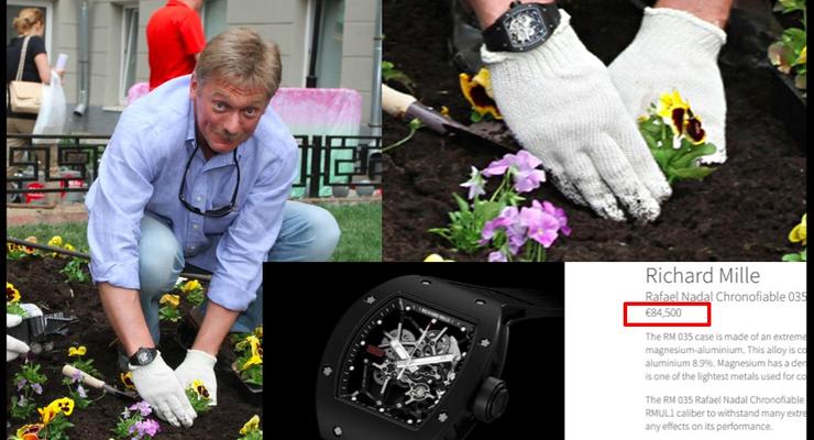 Часы Пескова: активисты нашли у чиновника еще несколько дорогих моделей