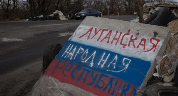 Боевики ЛНР заблокировали перечень украинских СМИ