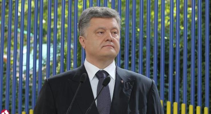 Порошенко: Украина не собирается отказываться от Донбасса