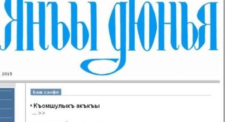 В Крыму напали на редакцию крымско-татарской газеты