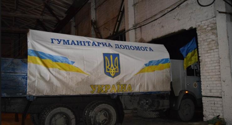 В Марьинку доставили 8 тонн гуманитарной помощи