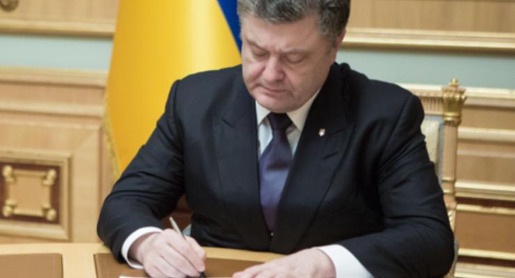 Порошенко одобрил ратификацию соглашения с ЕС об участии Украины в программе "Горизонт 2020"
