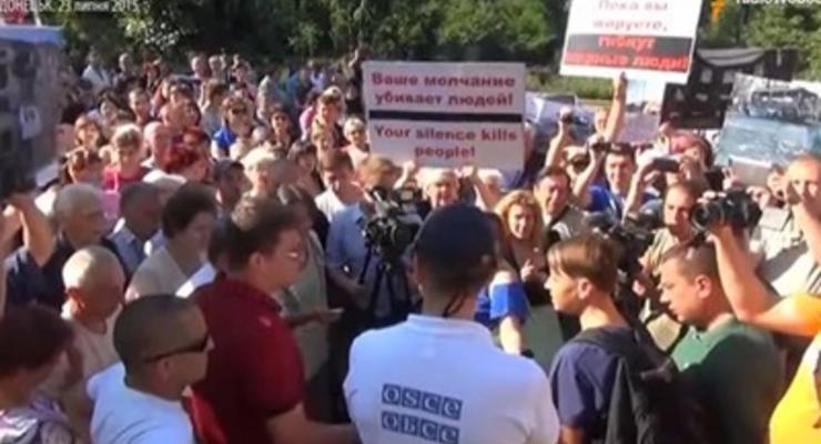 В Донецке к учасникам миссии ОБСЕ снова пришли протестующие