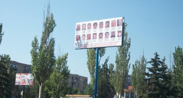 В Донецкой области развесили билборды разыскиваемых боевиков