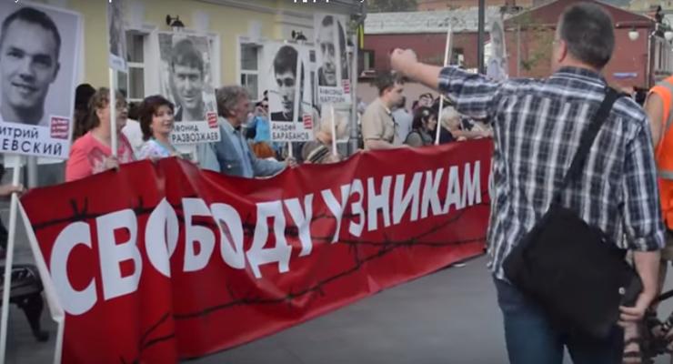 "Путин - позор России": в центре Москвы прошел митинг