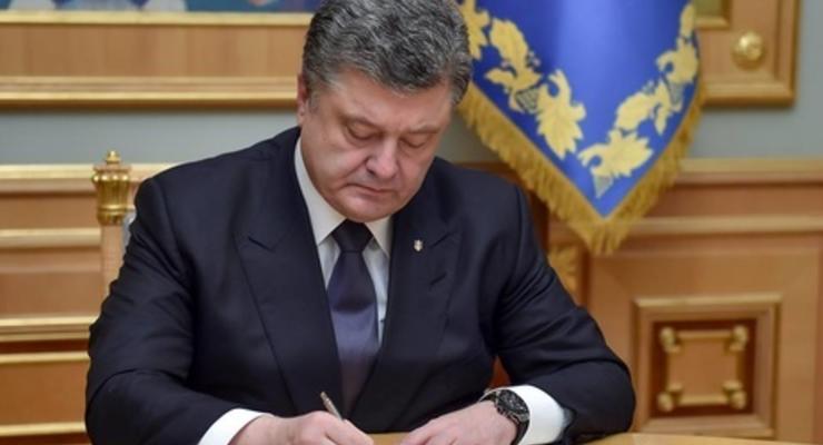 Порошенко назначил девять новых глав районов в Закарпатской области и уволили двоих в Луганской