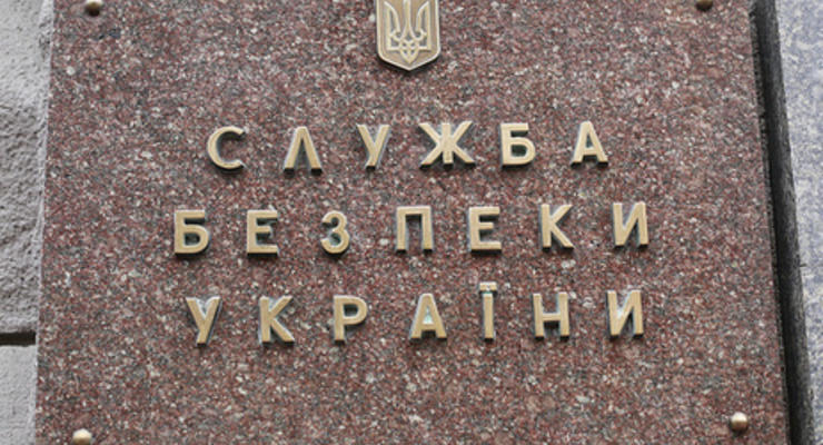 СБУ объявила в розыск экс-руководителя одного из киевских банков