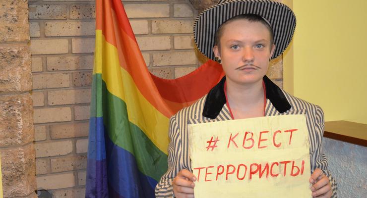 На запрет гей-парада в Одессе отреагировали "квест-террористы"