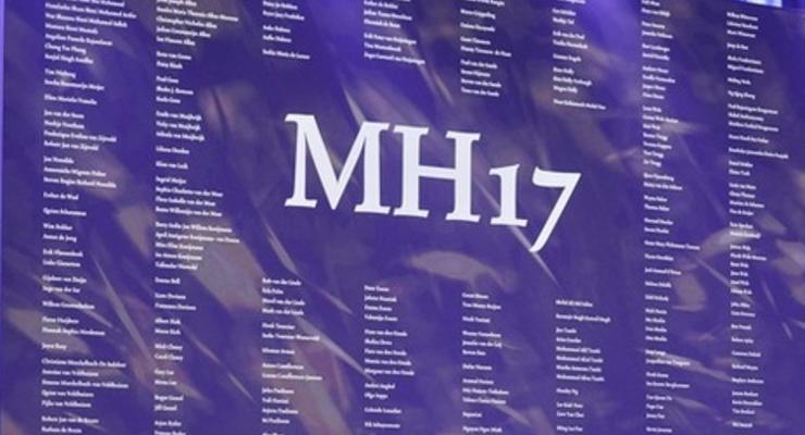 Малайзия хочет создать межгосударственный суд по крушению рейса MH17