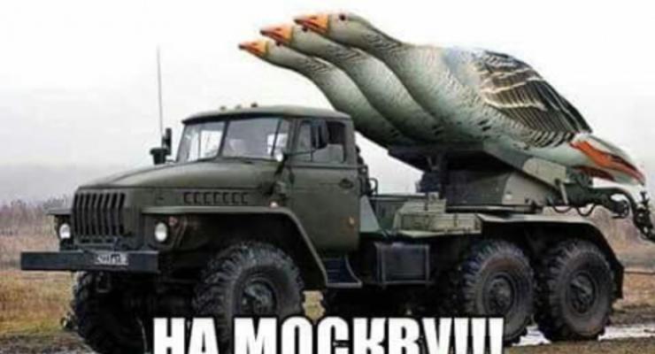 "На Москву!": сеть взорвали фотожабы на уничтоженных в РФ гусей