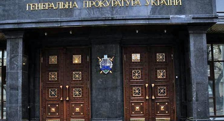 ГПУ объявила в розыск 145 бывших прокуроров Крыма за госизмену