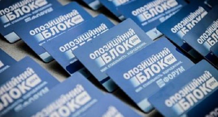 В Оппоблоке уверяют, что примут участие в выборах на Харьковщине