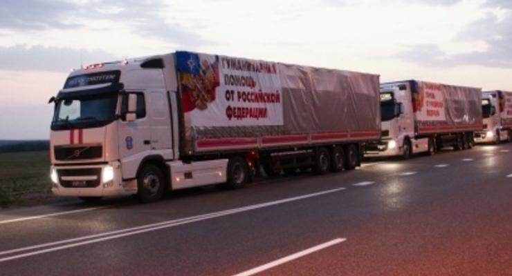 Большинство грузовиков российского "гумконвоя" загружены только наполовину - Госпогранслужба