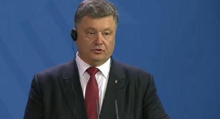 Украина неуклонно выполняет обязательства по Минску-2 - Порошенко