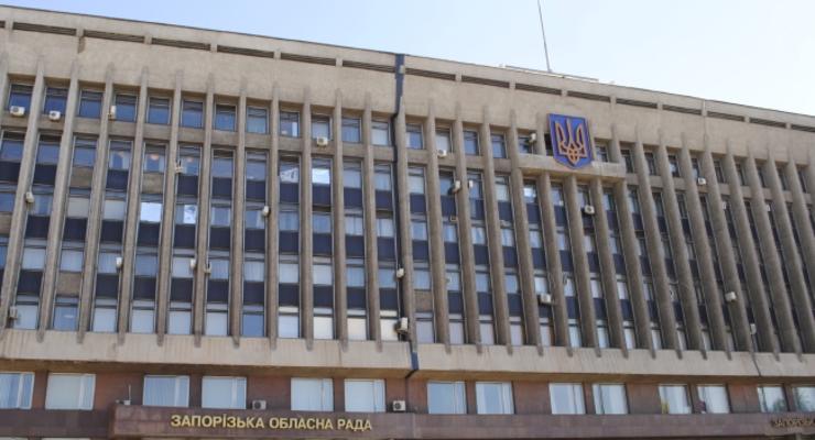 Запорожский облсовет заверяет, что не требовал федерализации
