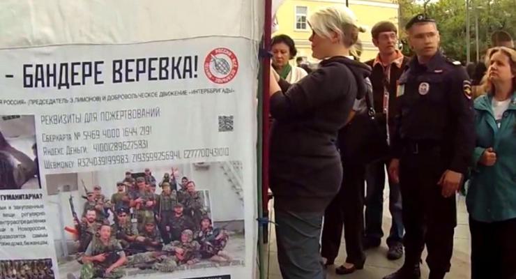 В Москве сорвали уличную вербовку наемников на Донбасс