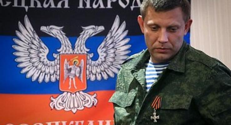 Захарченко заговорил о политическом решении конфликта на Донбассе