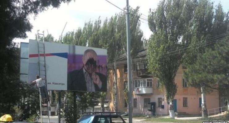 В Керчи поиздевались над портретом Путина