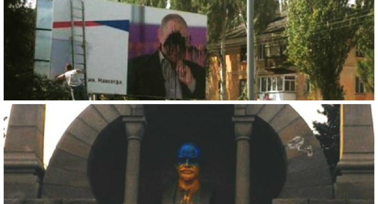 День в фото: Путина облили черным, а Ленина покрасили в синий и желтый