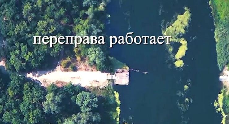 Аэроразведка показала работу нелегальной переправы на Луганщине