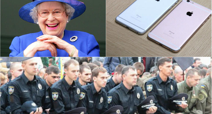 Итоги 9 сентября: Рекорд королевы, траур под Радой и премьера iPhone 6s