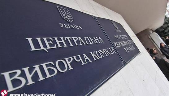 Пушилин не подавал документы об участии в местных выборах - ЦИК