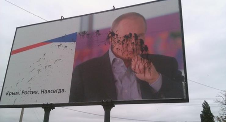 В Керчи измазали краской изображение Путина