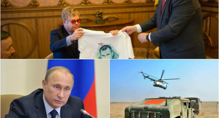 Итоги выходных: Встреча Элтона Джона с Порошенко, Sea Breeze-2015 и отношения Путина