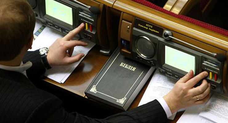 Петиция о голосовании в Раде по отпечаткам пальцев набрала 27 тысяч голосов