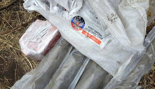 Под Мариуполем найдена взрывчатка в пакетах для гумпомощи из РФ