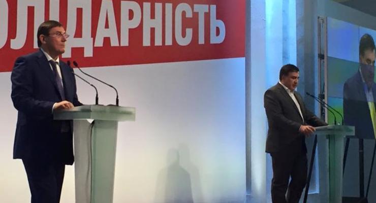 Луценко: Коалиция не допустит досрочных парламентских выборов