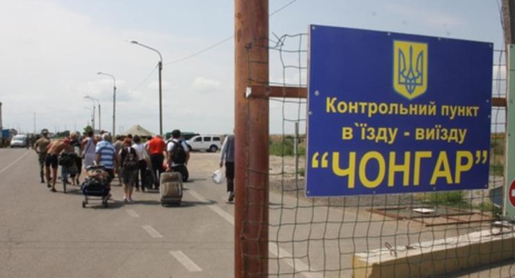 На контрольных пунктах админграницы с Крымом ситуация спокойная - Госпогранслужба