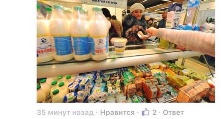 "Зато без бандеровцев": соцсети отреагировали на блокаду Крыма