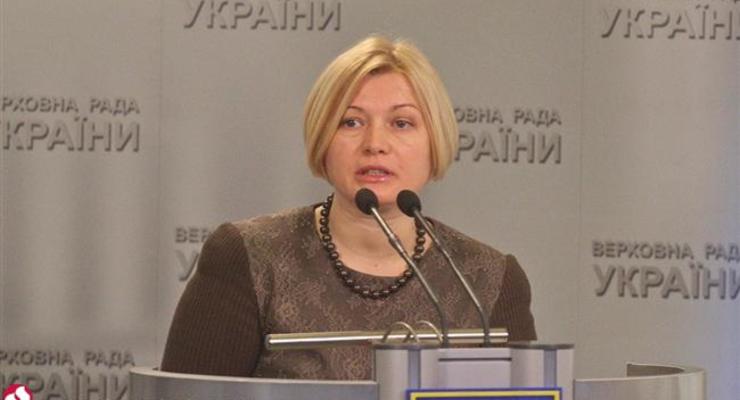 Геращенко: Боевики требуют амнистию в обмен на заложников