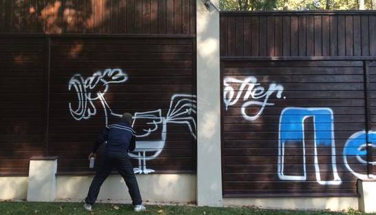 В Харькове активисты атаковали дом Добкина