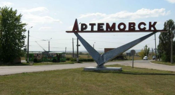 Артемовску возвращено историческое название Бахмут