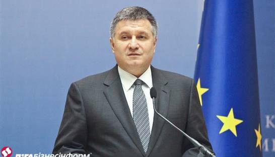 Аваков прокомментировал провокацию под особняком Добкина