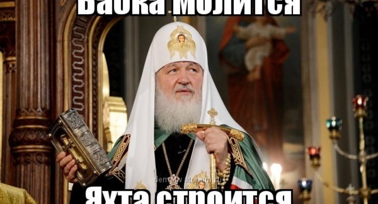 "Патриарх всея Трусы": в сети посмеялись над отдыхом главы РПЦ