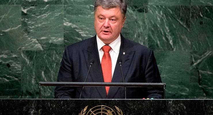 Заседание ООН: онлайн-трансляция выступления Порошенко и других