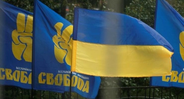 Во Львовской области из партии "Свобода" исключили 26 депутатов