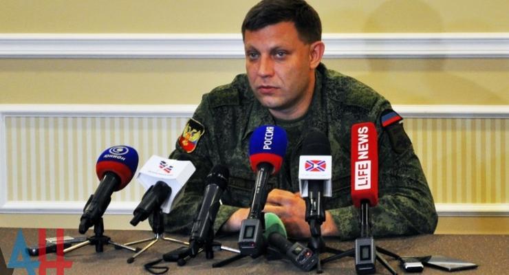 Террорист Захарченко рассказал, когда начнется отвод вооружений ДНР