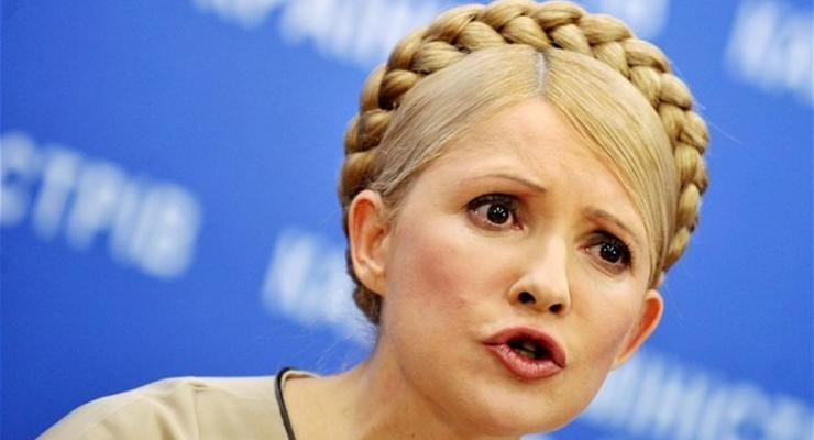 Петиция о назначении Тимошенко послом в Гондурасе собрала необходимое количество подписей